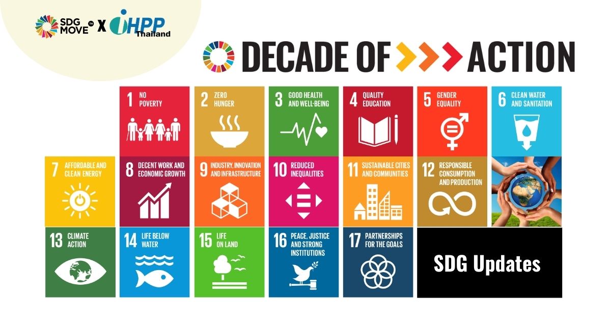 SDG Updates | ACT NOW! in “DECADE OF ACTION (2021-2030)” : อัปเดตความก้าวหน้า สำรวจความท้าทาย แล้วลงมือทำได้เลย!