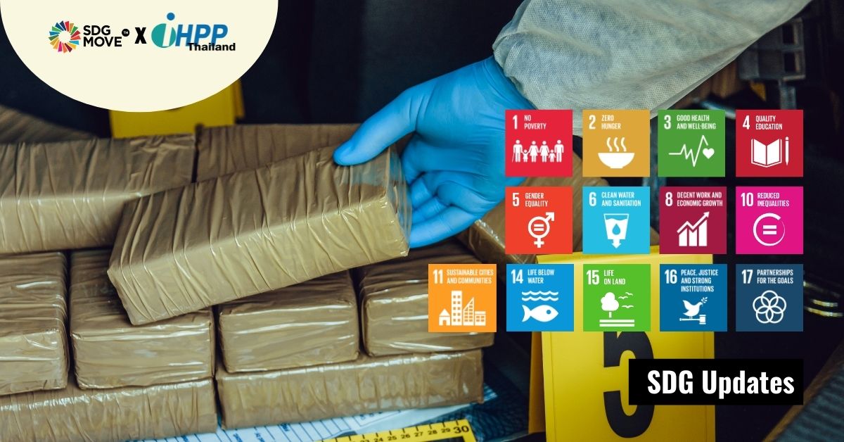 SDG Updates | ภาพรวมสถานการณ์ยาเสพติดโลกกับผลกระทบที่มีต่อ SDGs