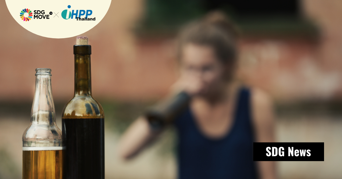 Alcohol-Harm Paradox : แม้ดื่มเหล้าปริมาณเท่ากัน แต่นักดื่มคนจนมีอัตราการตายสูงกว่าคนรวย