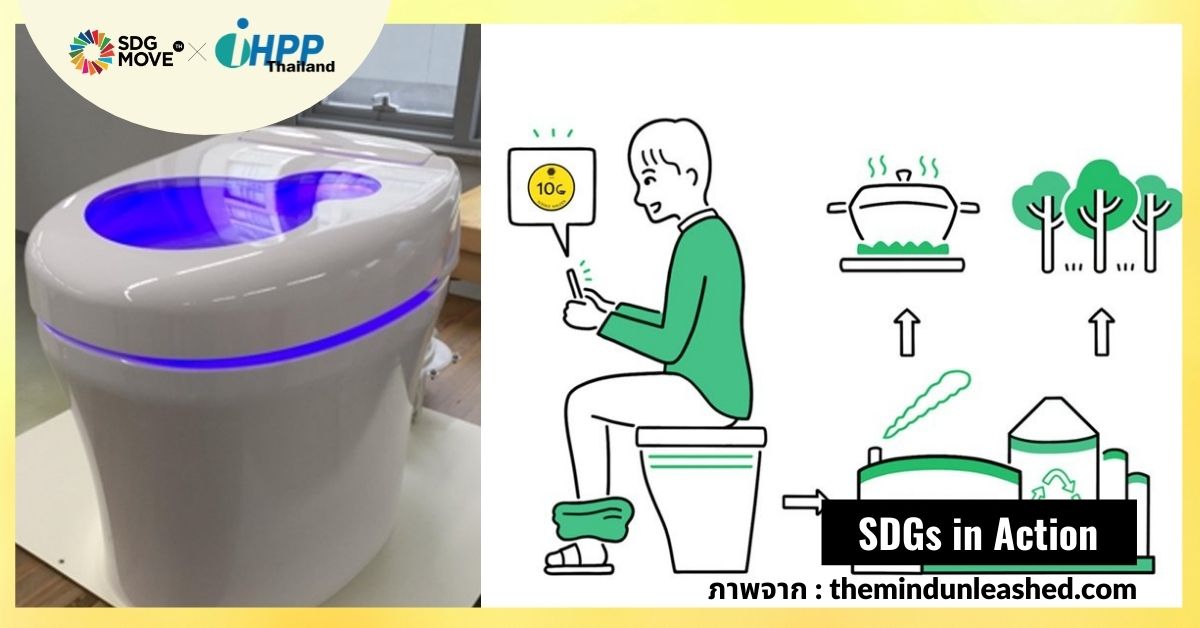 ‘Beevi toilet’ โถชักโครกเปลี่ยนอุจจาระเป็นพลังงานในอาคาร-แปลงเป็นเหรียญดิจิทัลใช้ซื้อของในมหาวิทยาลัยของเกาหลีใต้