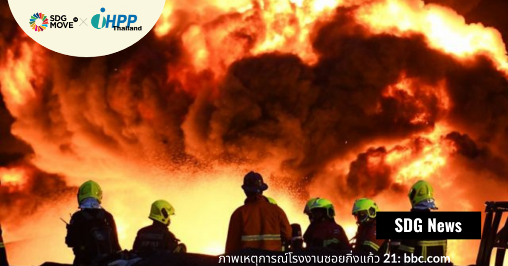 บทเรียนผลกระทบต่อสุขภาพและสิ่งแวดล้อมจากเตาปฏิกรณ์ ...