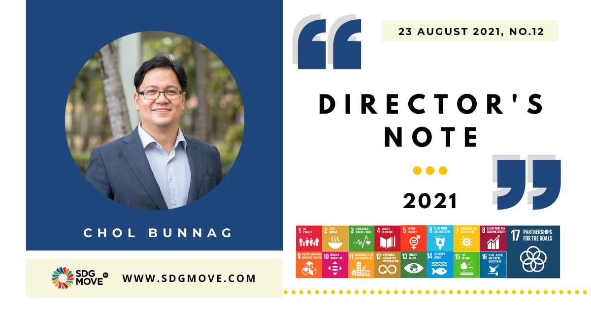 Director’s Note: 13: สถานะ SDGs ประเทศไทย SDG Index vs รายงานความก้าวหน้าเป้าหมายการพัฒนาที่ยั่งยืนของประเทศไทย พ.ศ. 2559-2563