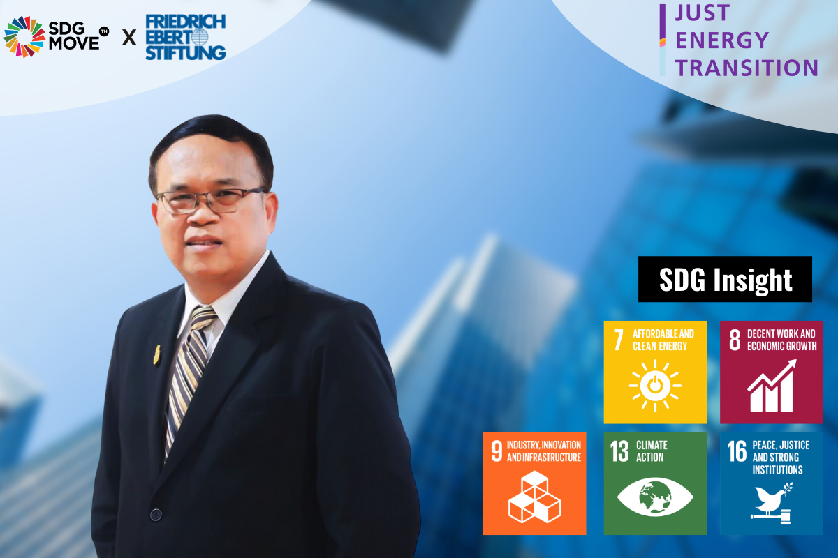 SDG Insights | ส่องบทบาทและความท้าทายของภาคเอกชน ในการเปลี่ยนผ่านพลังงานไทย (EP.6)