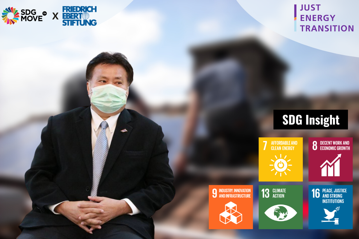 SDG Insights | เติมเต็มความเป็นธรรมที่อาจหล่นหาย ผ่านมุมมองการเปลี่ยนผ่านพลังงานอุตสาหกรรมยานยนต์ (EP. 16)