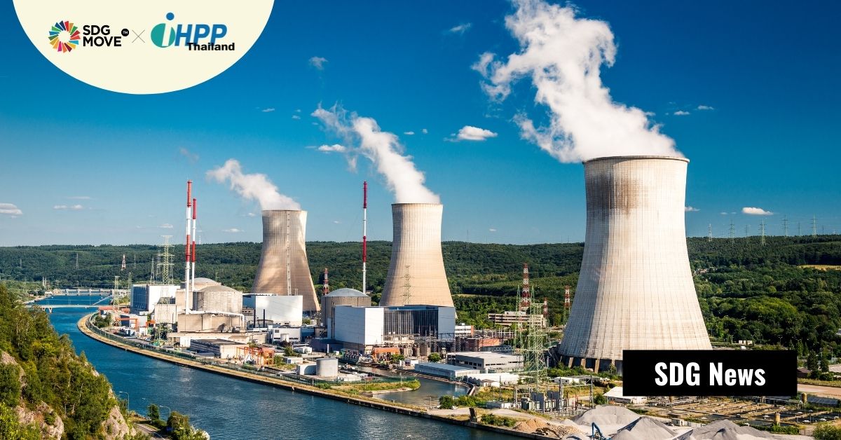 EU ร่างข้อเสนอให้ก๊าซธรรมชาติและพลังงานนิวเคลียร์เป็นทางเลือกเปลี่ยนผ่านพลังงานและการลงทุนที่ยั่งยืน