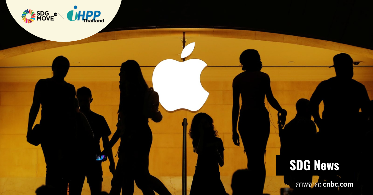 พนักงานบริษัทยักษ์ใหญ่ Apple สาขาในรัฐแมริแลนด์ ลงมติเข้าร่วมสหภาพแรงงาน สำเร็จเป็นสาขาแรกในสหรัฐฯ
