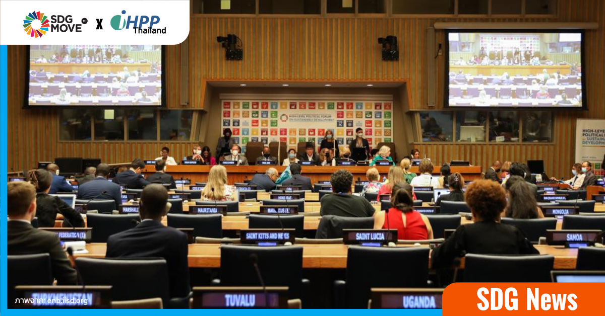กระทรวง พม. นำเสนอสถานการณ์ SDG 5 ของประเทศไทย ในเวทีประชุม HLPF พร้อมเน้นย้ำการขับเคลื่อน SDGs ในระดับพื้นที่
