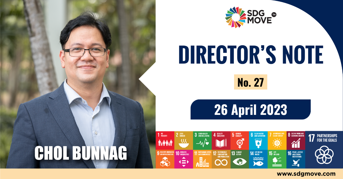 Director Notes 27 : ว่าด้วย SDG localization