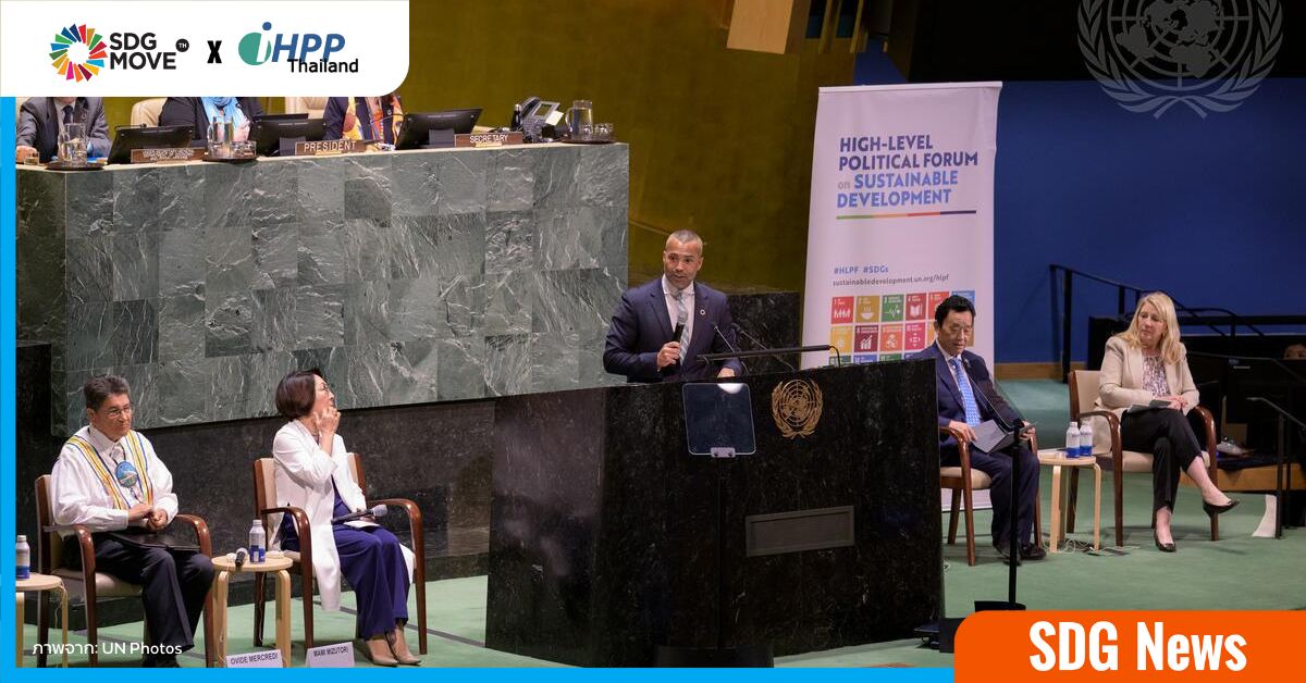 สรุปภาพรวม ‘HLPF 2023’ สัปดาห์แรก ‘ทบทวน SDGs 5 เป้าหมาย มีประเด็นอะไรน่าสนใจบ้าง’ 