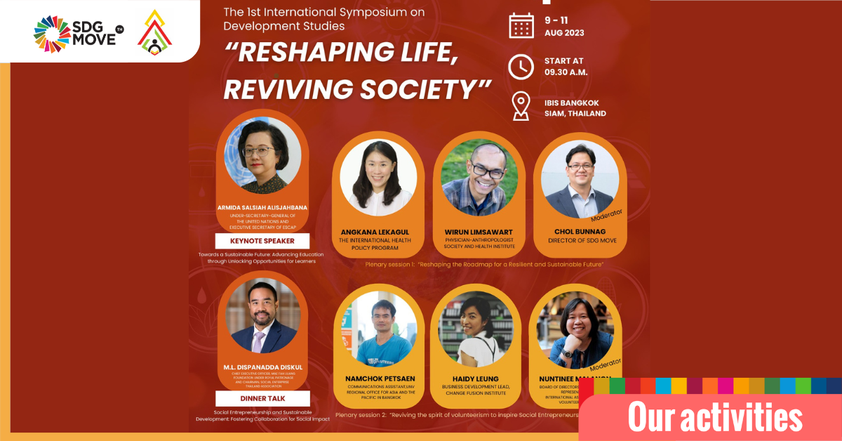 PSDS Thammasat and SDG Move Co-organize the International Symposium on Development Studies: “Reshaping Life, Reviving Society”