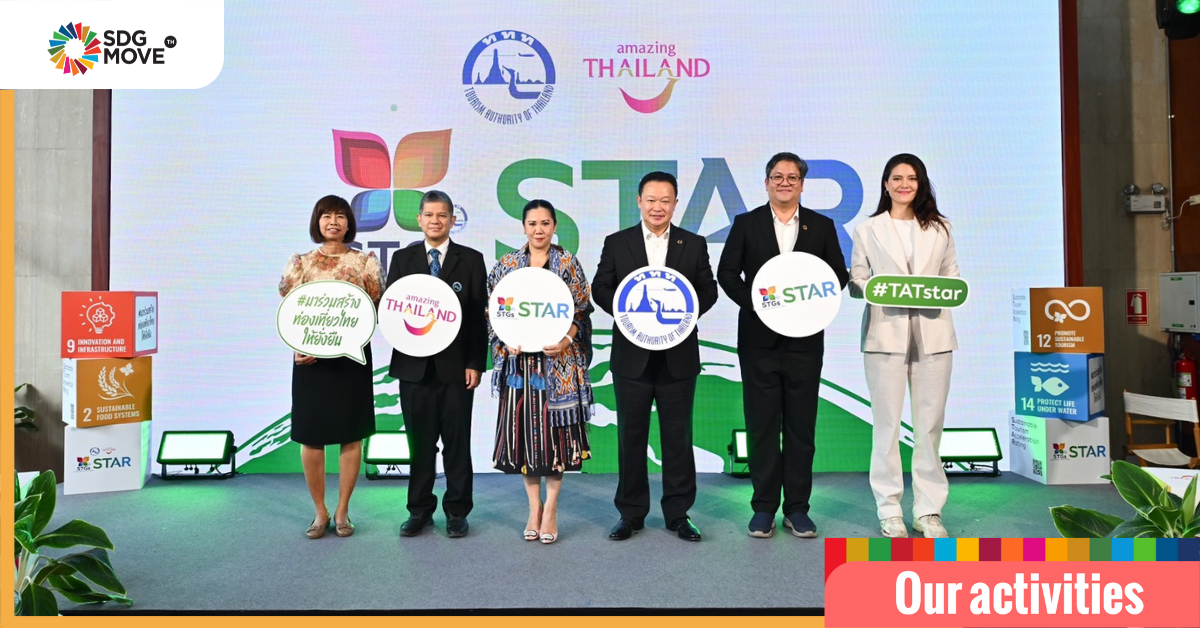 SDG Move Joins the Press Conference to Launch the STAR Project: Sustainable Tourism Acceleration by TAT to Elevate Entrepreneurs “Let’s Join Hands to Create Sustainable Thai tourism”.