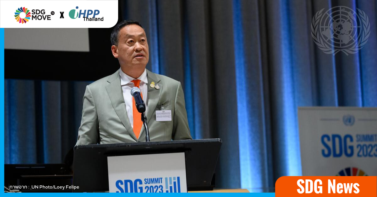 นายกรัฐมนตรีกล่าวถ้อยแถลงใน SDG Summit 2023 ประกาศไทยมุ่งมั่นส่งเสริมสิทธิมนุษยชนและปฏิรูประบบการเงินระหว่างประเทศ