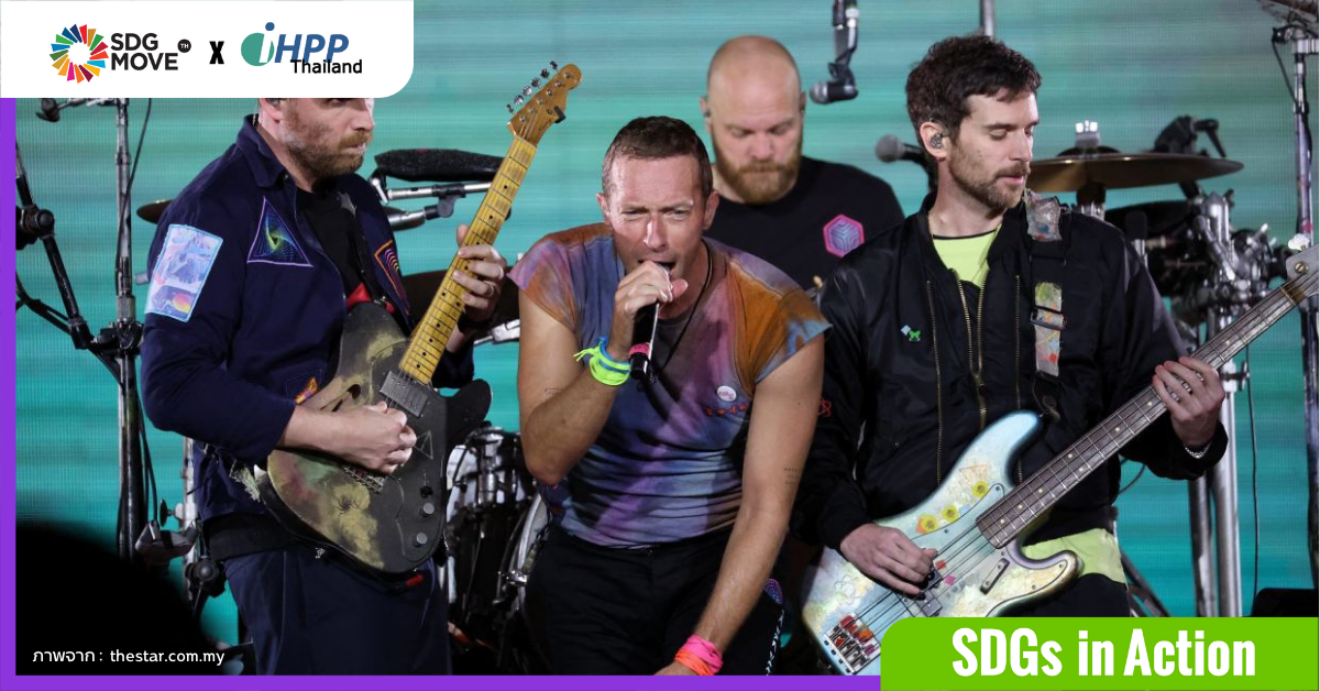 Coldplay – วงดนตรีระดับโลกวงเเรก ที่พยายามผลักดันเเละเผยเเพร่ด้านความยั่งยืน