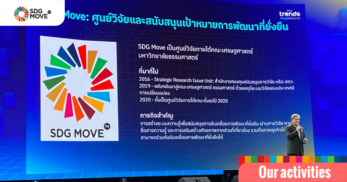 SDG Move Takes the Stage at the ‘Future Trends Ahead Summit 2024’ to Share Sustainability Trends for Future Businesses