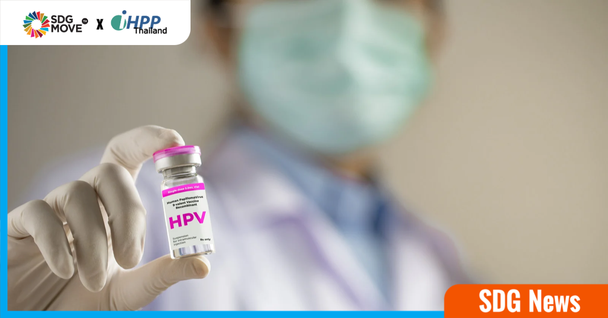 สปสช. หนุนวัคซีน HPV 1.7 ล้านโดส ฉีดให้เด็กหญิงอายุ 11 – 12 ปี หวังลดโรคมะเร็งปากมดลูก
