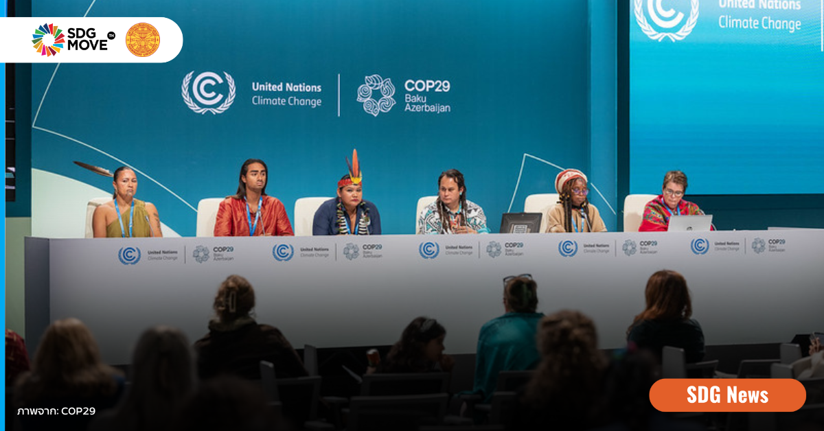 บทสรุป COP29 – BBC ชี้ ‘จีน’ แสดงบทบาทผู้นำเรื่อง Climate ส่วนหลายประเทศกำลังพัฒนายังไม่พอใจเงินสนับสนุน 300,000 ล้านดอลลาร์สหรัฐ
