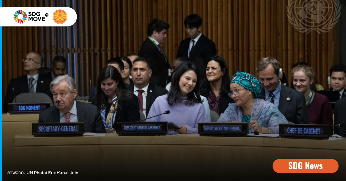 SDG Moment 2025 เลขา UN เผย ‘อัตราเสียชีวิตของเด็กแรกเกิด’ ลดลง ด้านนายกฯ ไอร์แลนด์ นำเสนอแนวทางสร้างสันติภาพ เเก่โลก