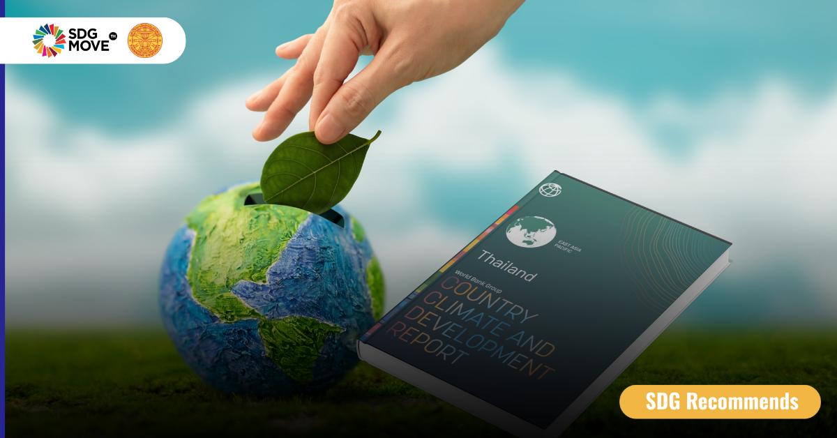 รายงานธนาคารโลก 2025 นำเสนอ ‘โอกาส-ความเสี่ยงจาก Climate Change’ พร้อมเสนอแนวทางการพัฒนาประเทศไทยสู่สังคมรายได้สูงและยั่งยืน